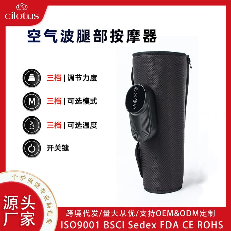 Cross-border Air Wave Leg Massager Multifunctional Airbag Heating Calf Massager Electric Foot Massager