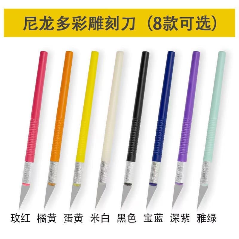 INS Student Art Knife, Engraving Hand Account Stamp Rubber DIY Cutting, Express Unboxing Knife, Paper Cutting Engraving Pen Knife