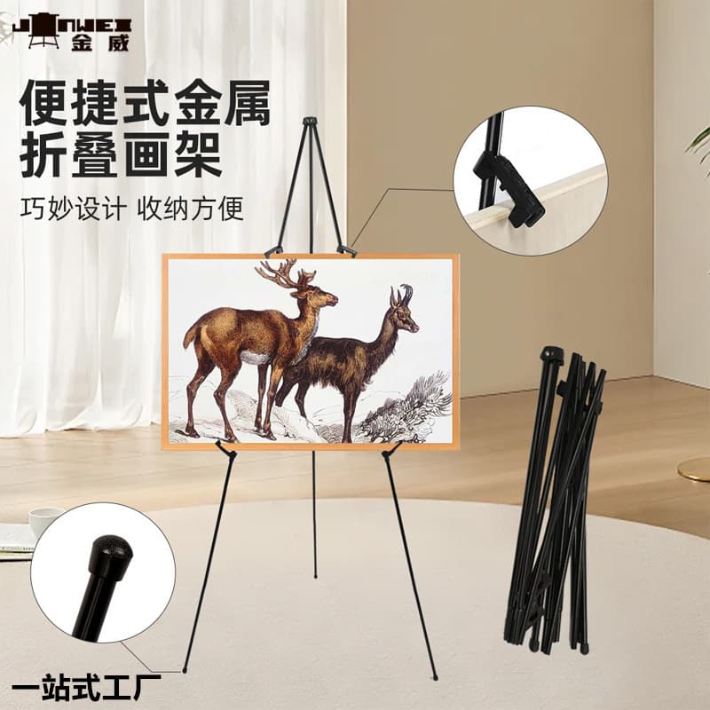 Amazon Triangle Telescopic Foldable Easel, Metal Easel Display Stand, No-Assembly Tripod, Outdoor Sketching