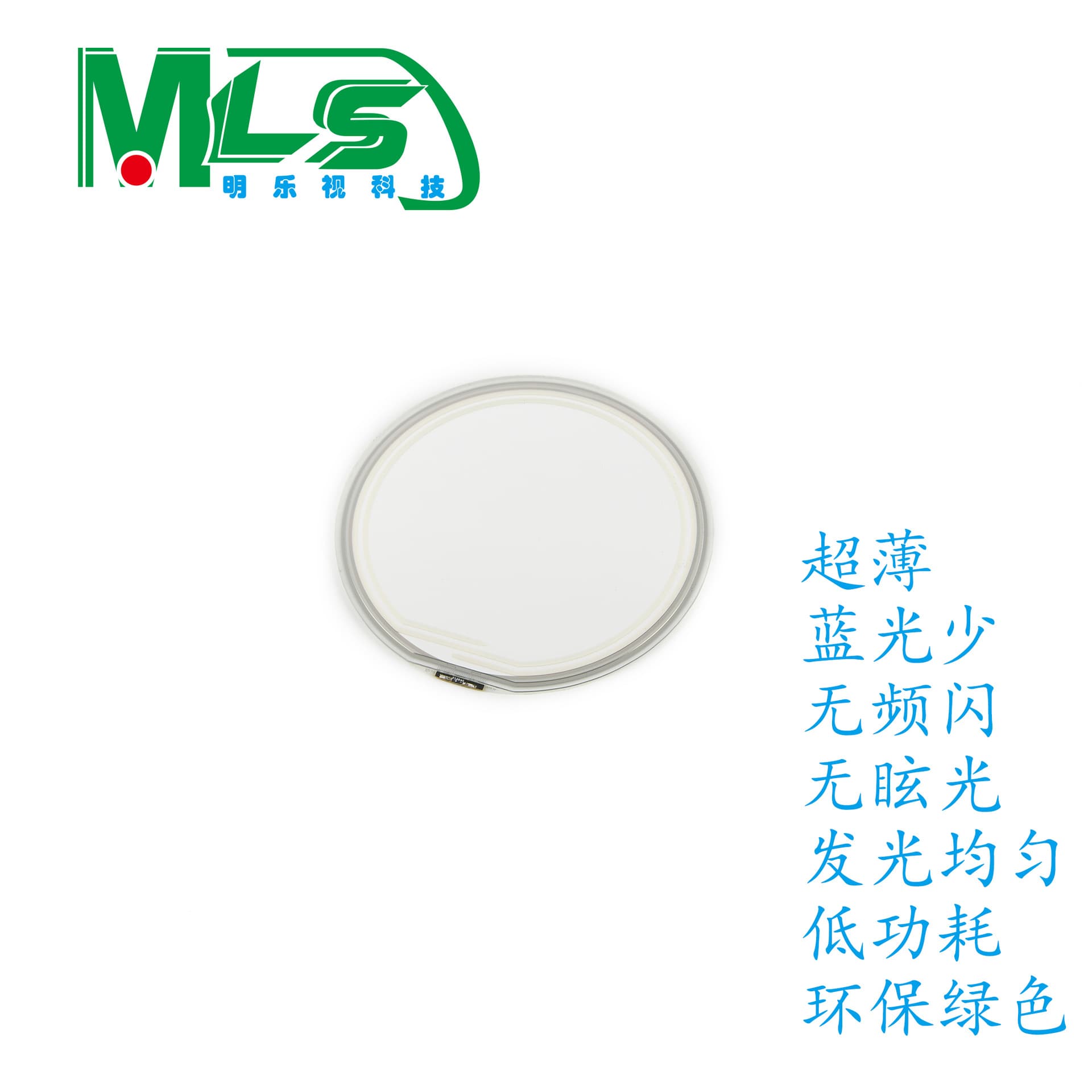 OLED Light OLED Light Panel OLED Screen OLED Module OLED Panel OLED Flat Light OLED