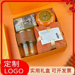 Souvenir Gift Company Event Practical Business Return Gift for Employees Clients Birthday Team Building Opening Gift