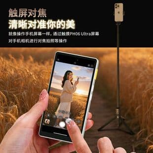 Cross-border Large Screen Touch Phone Selfie Rear Display for Influencer Live Streaming Travel Shooting Screen Mirroring Wireless Casting