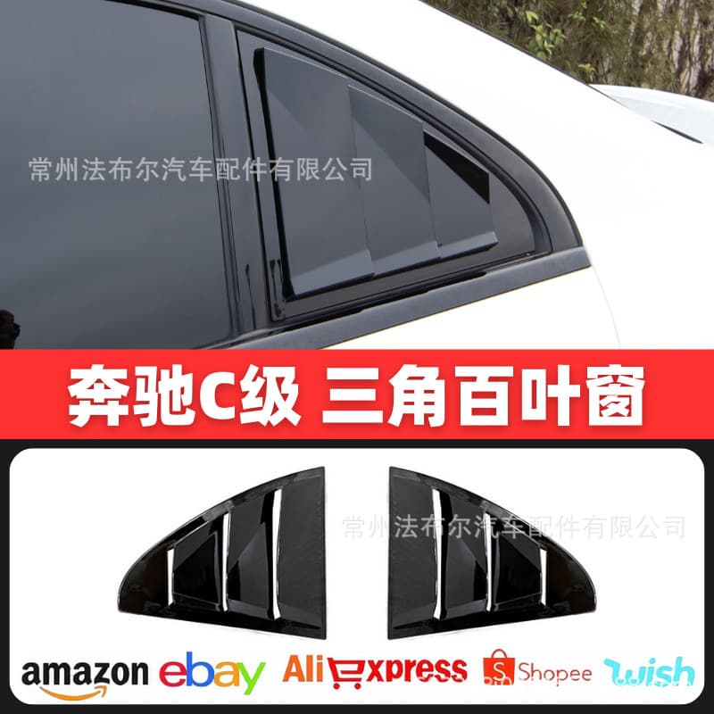 For 15-21 Mercedes-Benz C-Class W205 Louver Modification Decoration Rear Quarter Window