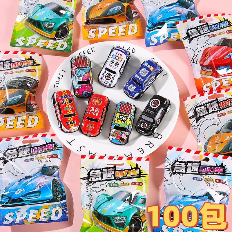 Children's Racing Surprise Blind Bags Small Gifts Prizes Whole Class Rewards Student Lucky Gift Bags Small Car Toy Blind Bags