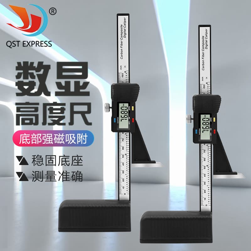 Bottom Magnetic 150mm Digital Height Gauge Digital Vernier Caliper Height Gauge Height Indicator