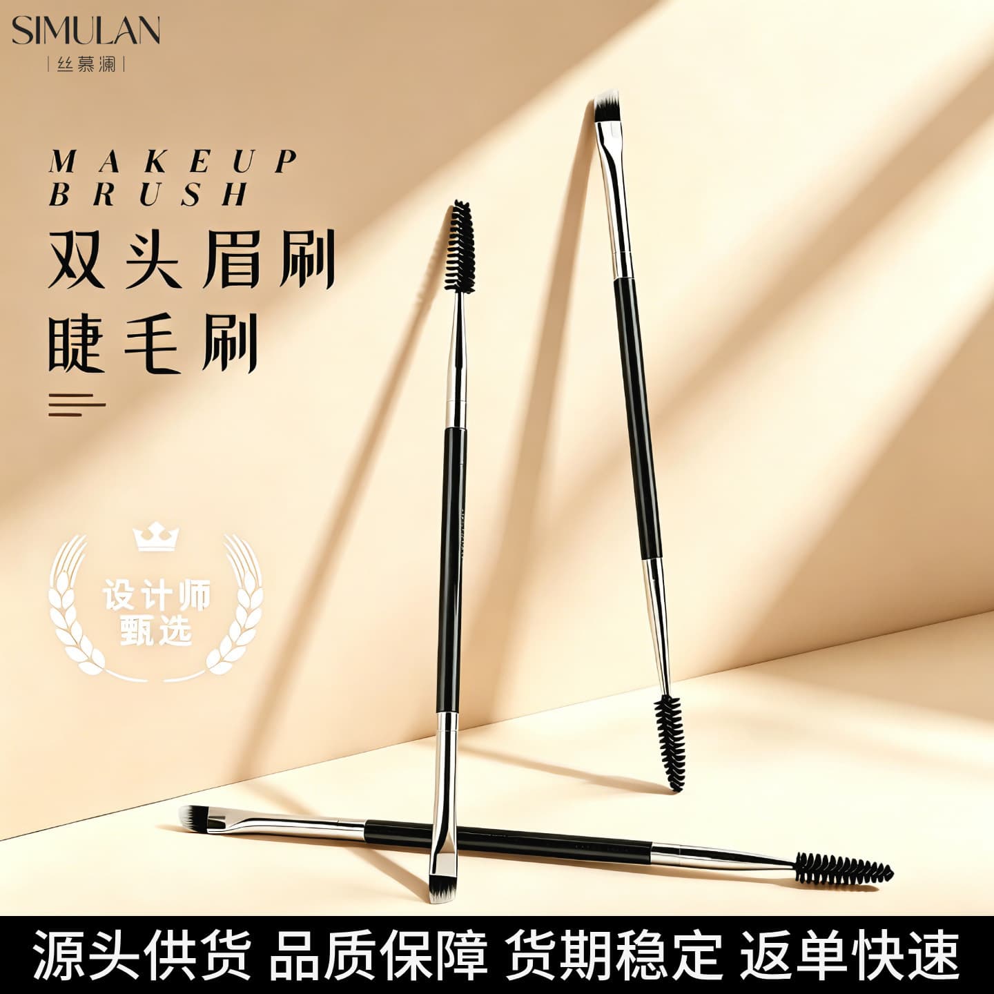 New Single-Head Double-Ended Spiral Eyebrow Brush, Beginner Eyelash Brush, Eyeliner Brush, Angled Makeup Brush, Portable Beauty Tool