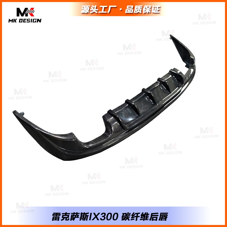 Carbon Fiber Rear Lip Diffuser for Lexus IS200 IS250 IS300