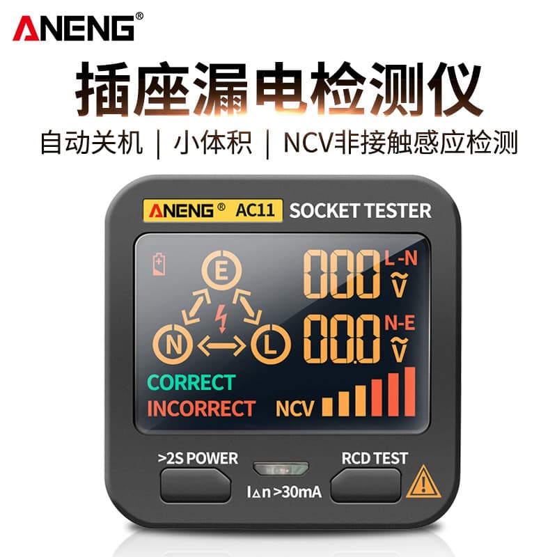 Multifunctional Digital Display Socket Tester Electrician Ground Wire Detector Circuit Phase Tester Plug Polarity