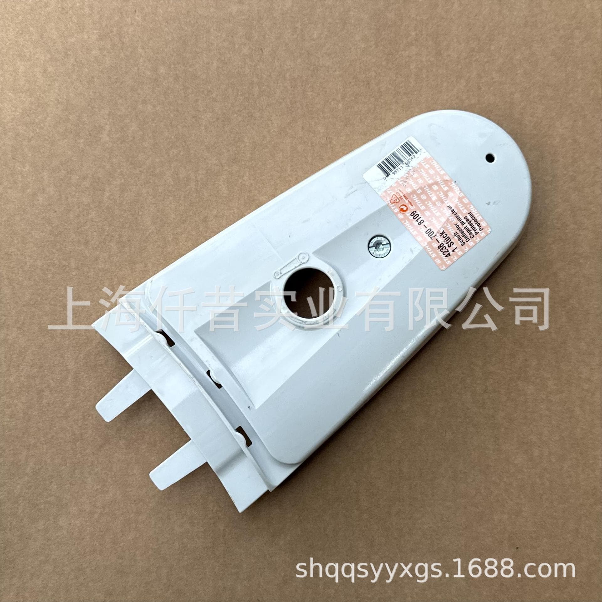 Compatible with STIHL TS420 Cut-off Machine Belt Cover 4238 700 8109