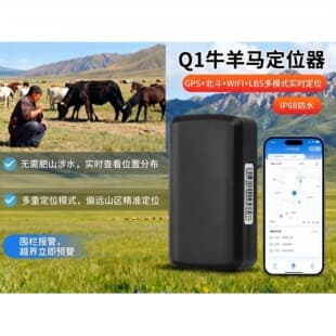 High Capacity Electronic Fence Cattle Sheep Horse Locator Pasture Grassland Mountain Area GPS BeiDou WiFi Tracking Device
