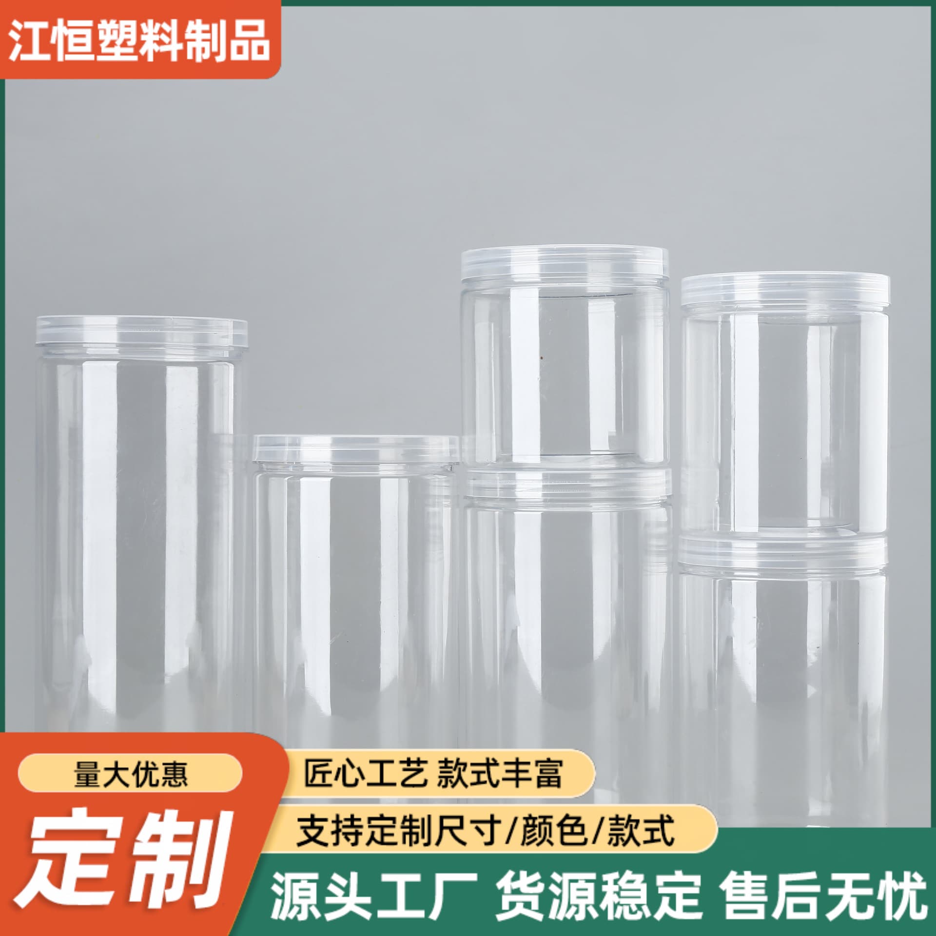 85mm transparent jar wide-mouth round snack candy storage container, pin, book clip small items PET storage plastic jar