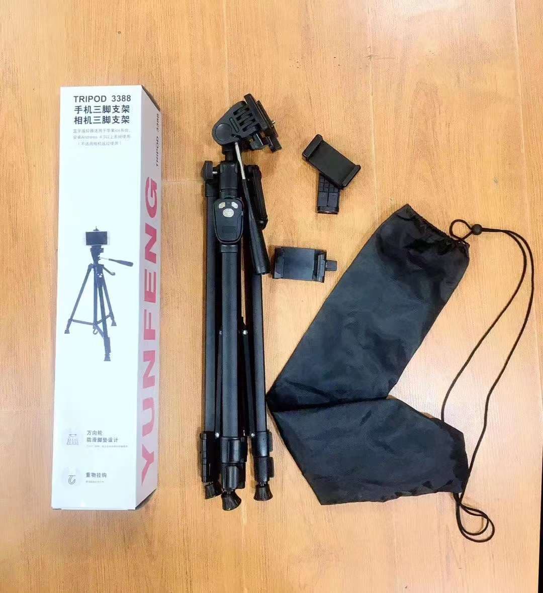 2.1m Tripod Phone Fill Light Stand with Ball Head for Live Streaming Photography