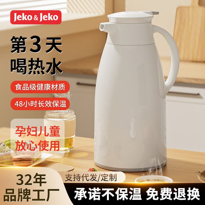 JEKO Thermos, Household Warm Pot, Large Capacity Office Dorm Tea Flask, Portable Hot Water Bottle