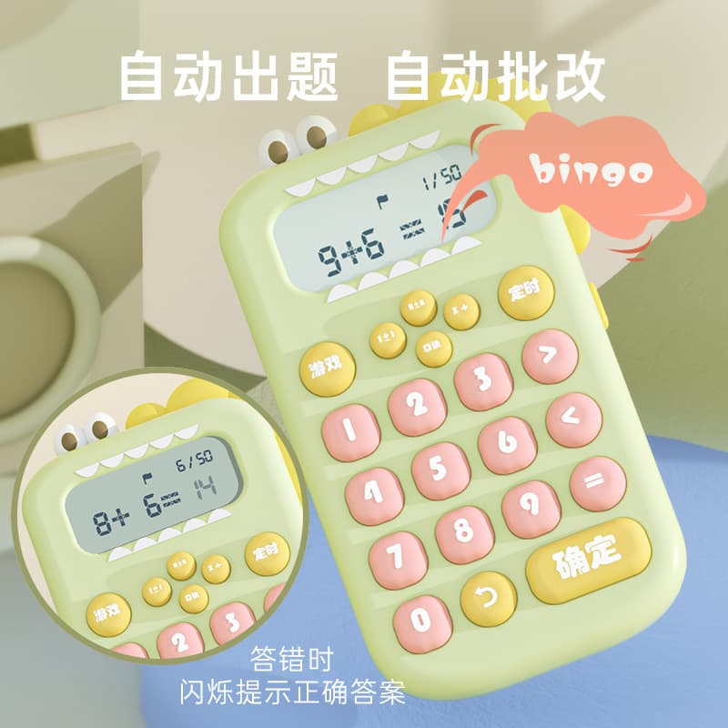 Oral Arithmetic Machine Children's Smart Learning Calculator Portable Early Education Math Thinking Tutoring Training Machine Factory Wholesale