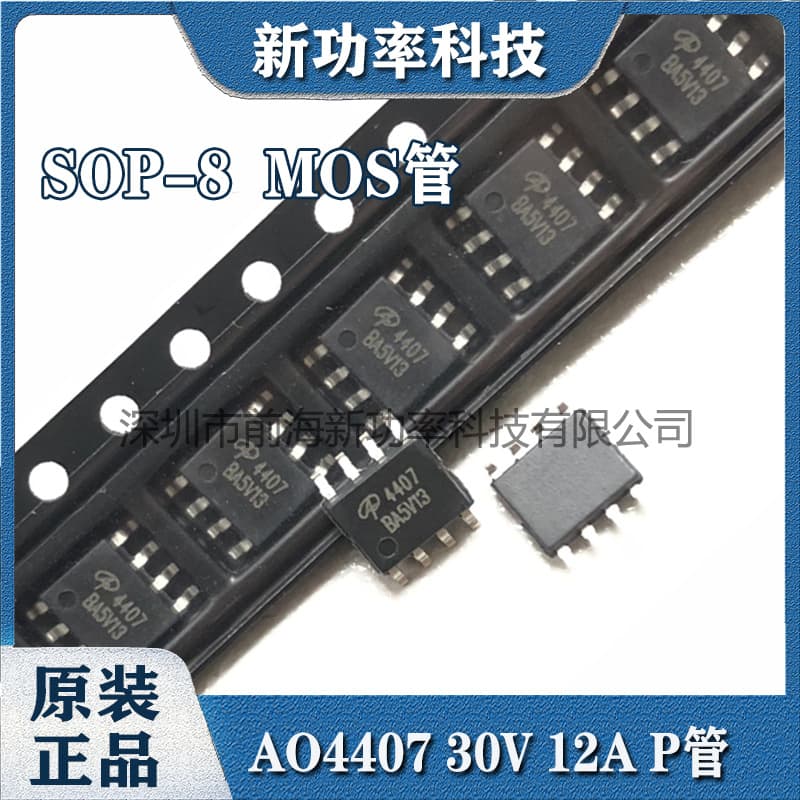 AO4407 AO4407A 4407 30V 12A SOP-8 P-Channel MOSFET Original Genuine