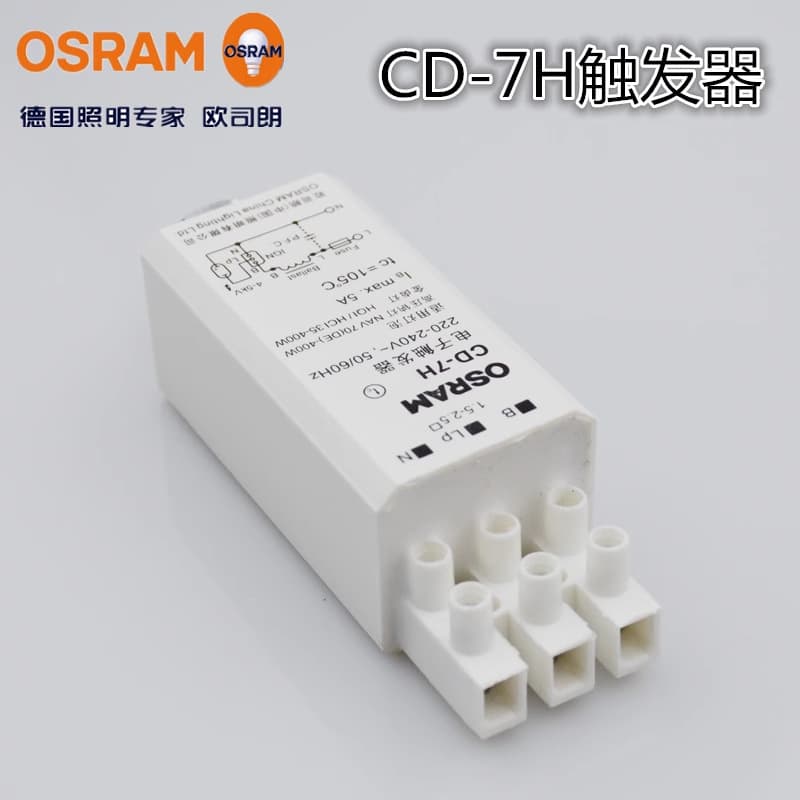 OSRAM Electronic Ignitor for Sodium and Metal Halide Lamps, CD-7H, 35W-400W Universal