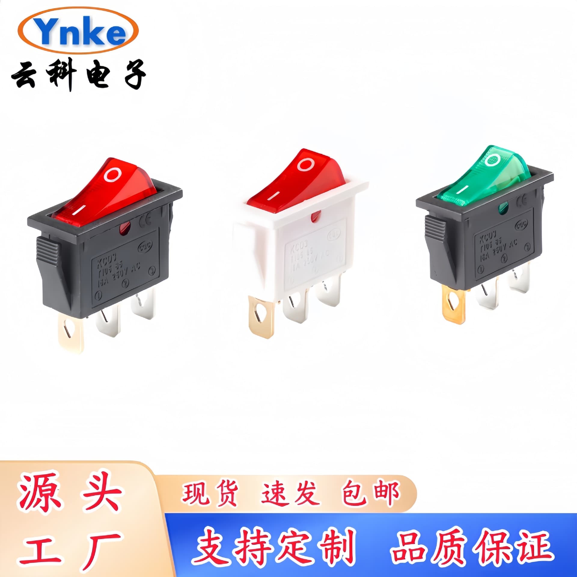 KCD3 rocker switch, three-pronged, two-position, with indicator light, 6A/250V/10A/125V, for home appliances.