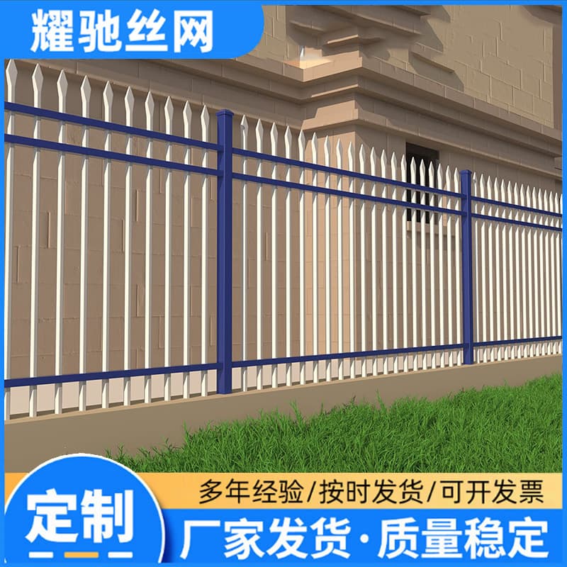 Galvanized Steel Wrought Iron Guardrail Factory Home Courtyard Residential Outdoor Spray-coated Wrought Iron Fence School Wall Protective Railing Wholesale