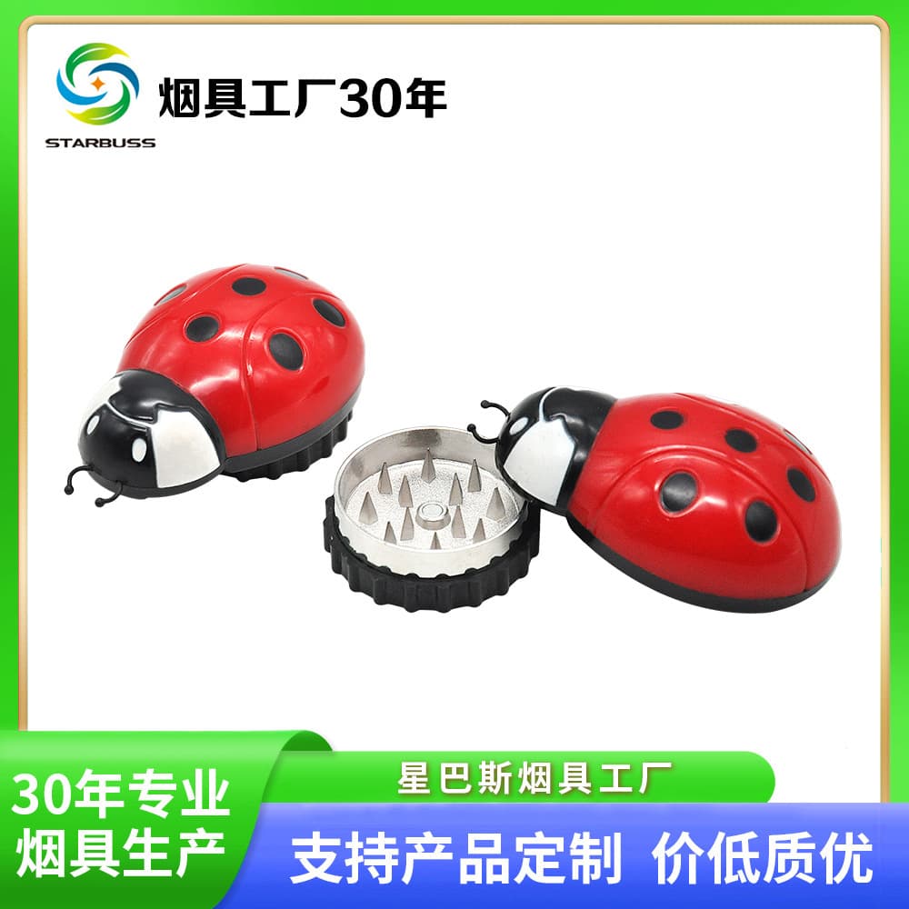Starbucks seven-star ladybug metal smoke grinder 2-layer zinc alloy grinder display box herb grinder