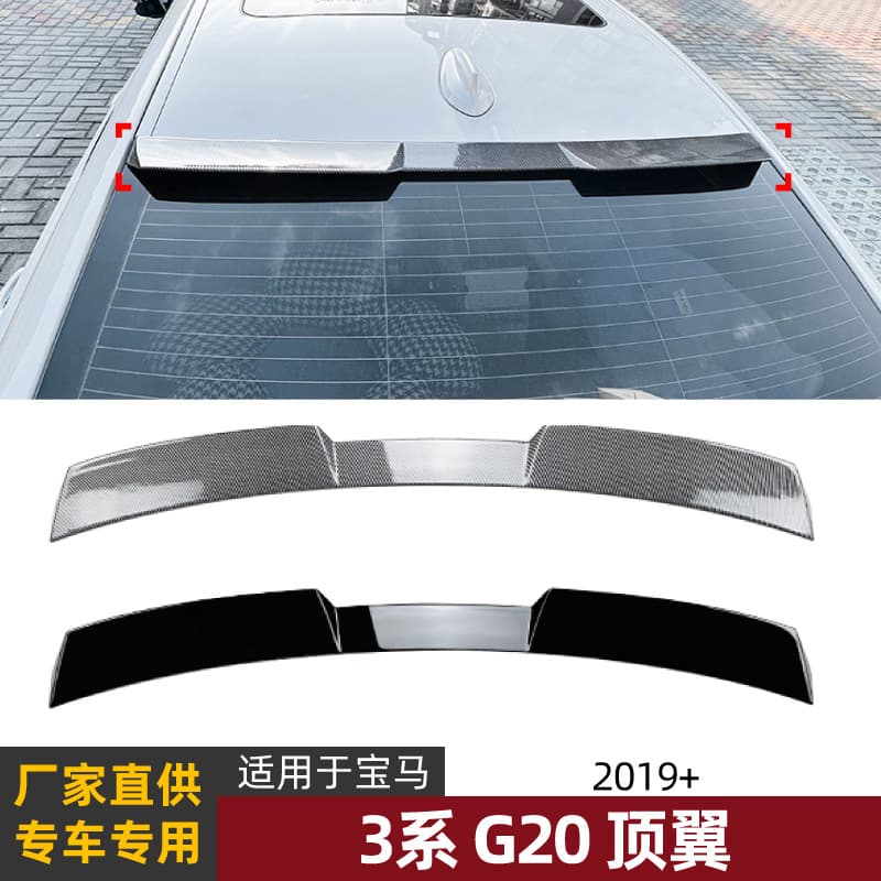 For BMW 3 Series G20 2019+ 320i 325i 330i Roof Spoiler Wing Lip Modification