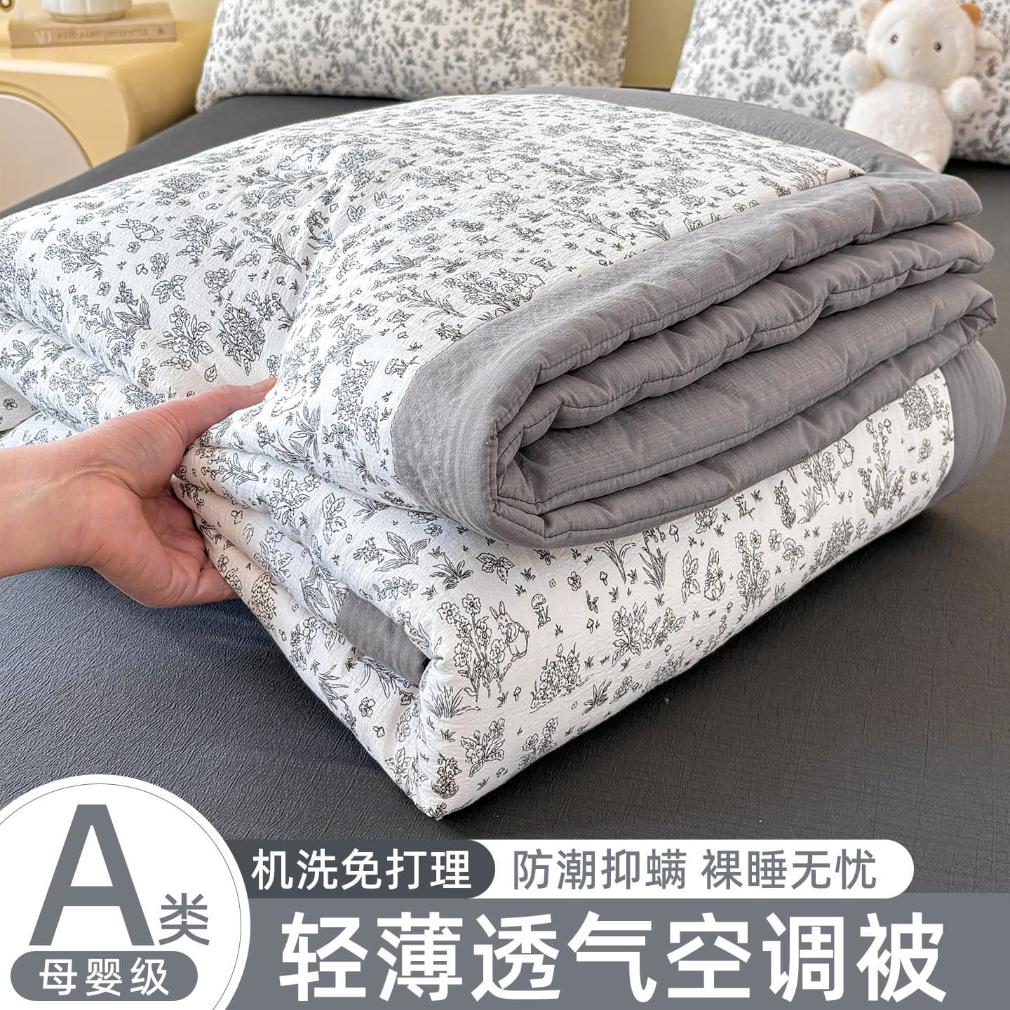 Thin Blanket for Office, Dorm, Nap, Sofa Throw Blanket, Class A Soft Double-Layer Gauze, Machine Washable, Air Conditioning Quilt