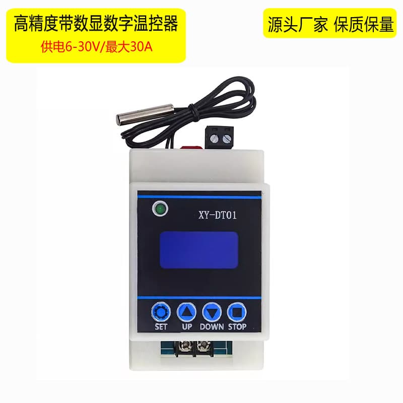 Digital temperature controller module with 6-30V input, 30A high power, and high precision digital display for temperature control in cooling and heating applications.