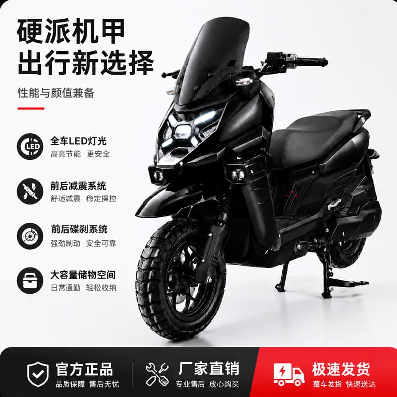 Export Cross-border Tank 4th Generation Electric Motorcycle 72V High Power High Speed Long Range Lithium Battery Scooter