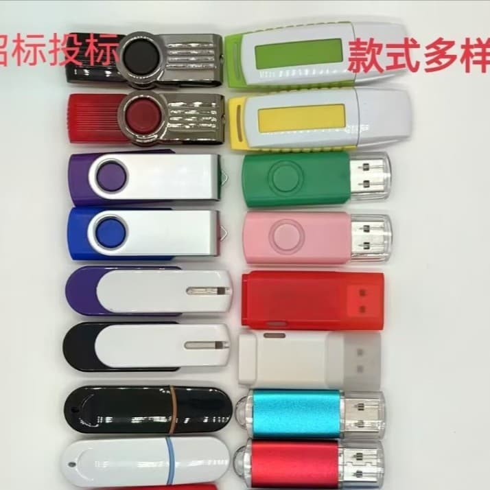 Wholesale Bidding USB Flash Drive 128M Various Capacities 1G Dedicated for Bid Documents 2G Portable Logo Engraving 8GB Universal Thumb Drive