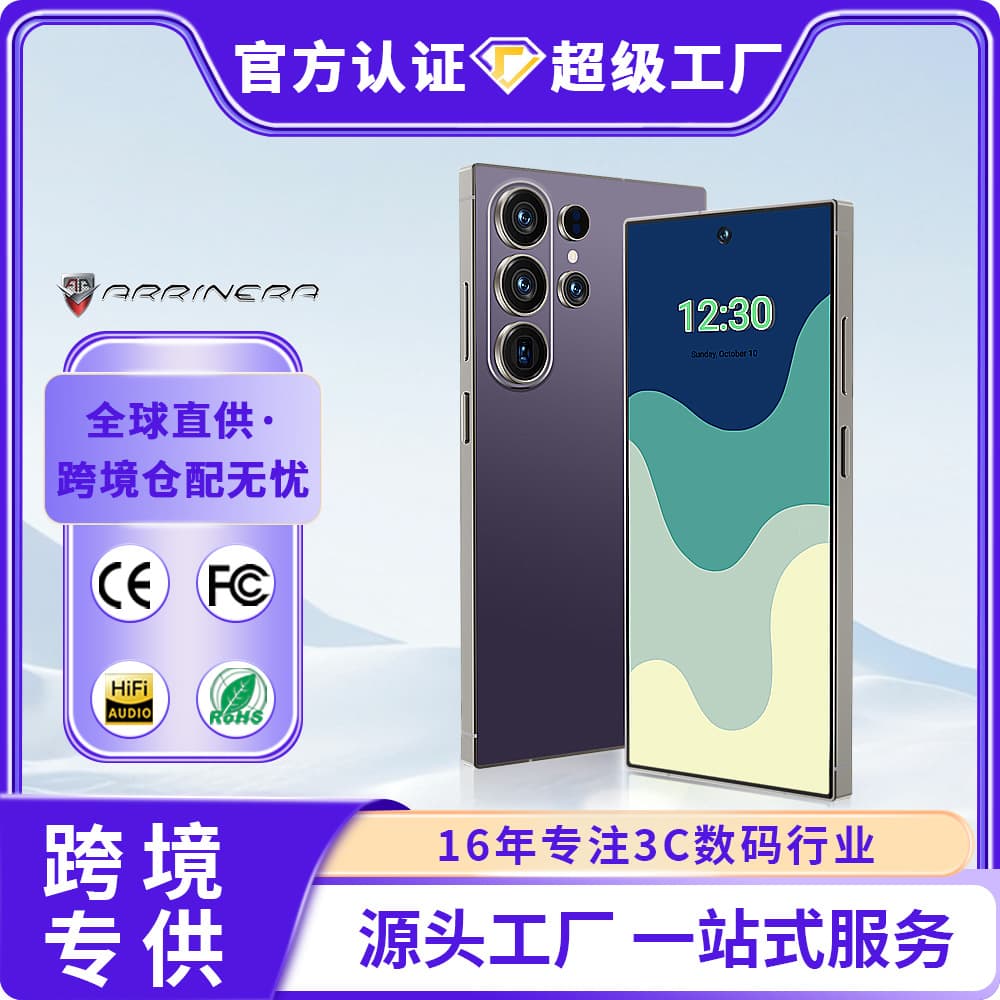 Cross-border Hot Selling S26 Ultra Android 6.9-inch Smartphone Factory Direct Source TK/Temu Drop Shipping