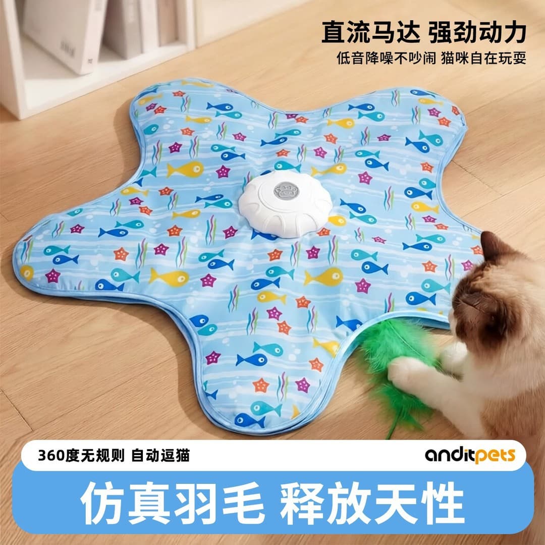 Self-Play Cat Teaser Wand, Cat Hunting Cover Toy Ball, Cat Toy Self-Play Boredom Relief, Electric Toy Hide and Seek Game Cover