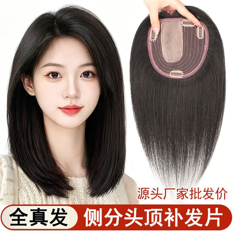 Women's Hair Topper Red Net Side Part Crown Volume Adding Hair Piece Lightweight Breathable Real Human Hair Wholesale Stock