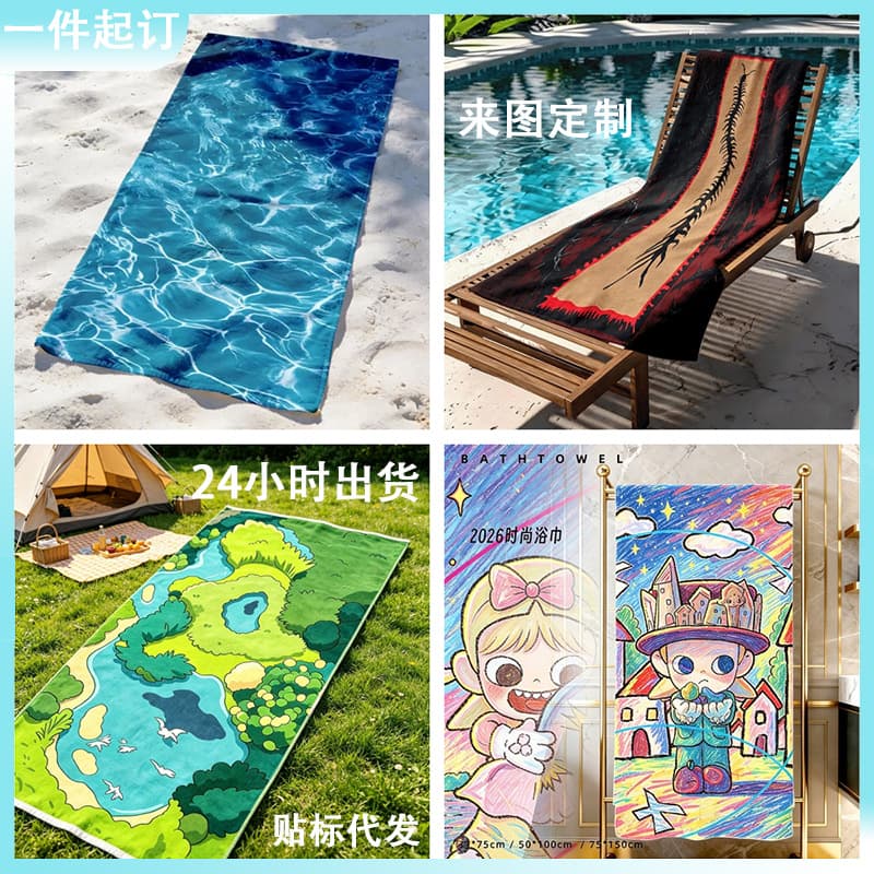 Cross-border customized beach towel printed microfiber beach towel quick-drying double-sided velvet support towel wholesale