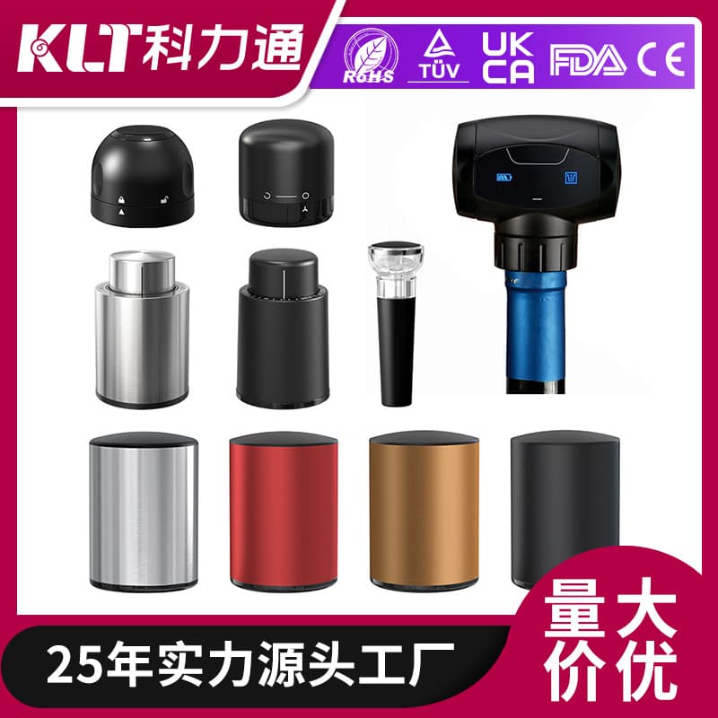 Kelitong vacuum stopper, long-lasting food-grade push-type silicone red wine vacuum stopper, source factory