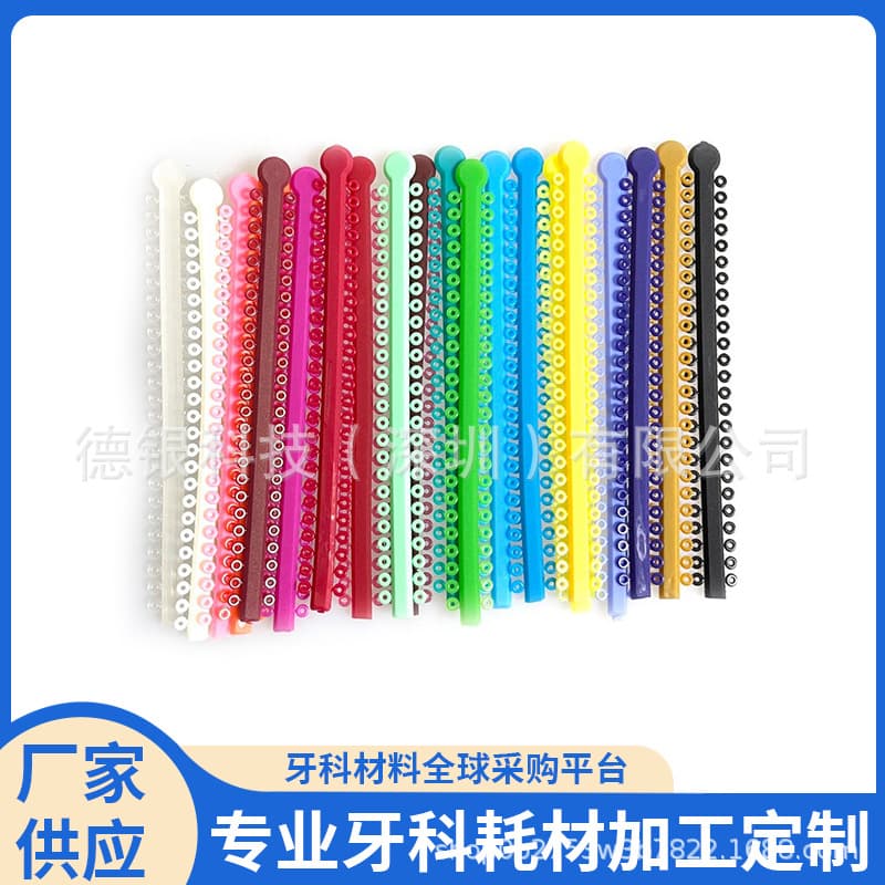 Dental color ligation ring orthodontic rubber ligation ring long ligation ring dental orthodontic materials 20