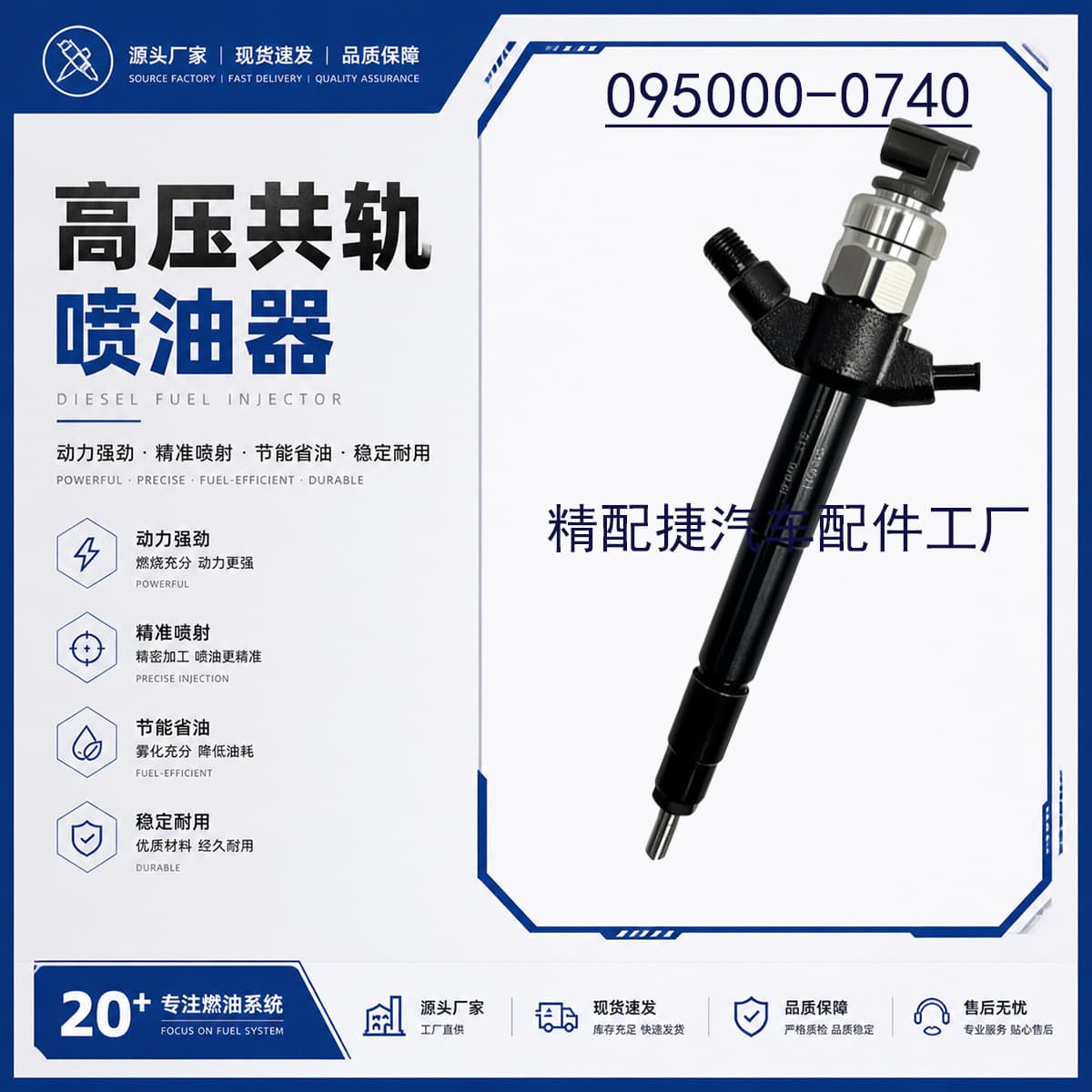 095000-0740 Injector assembly 095000-0750 23670-30010 23670-30020 High quality