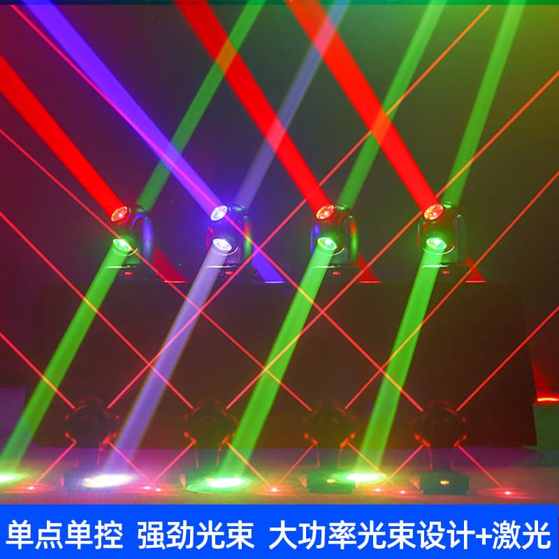 Led Invincible Sword 2-in-1 Moving Head Beam Laser Bar Ktv Party Disco Full-Color Rotating Stage Lighting