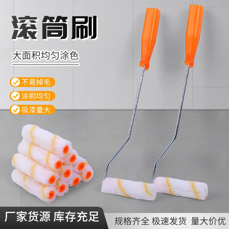 Mini Roller Sleeve Roller Head 4 Inch Yellow Strip Paint Coating Small Roller 3 Inch 4 Inch 6 Inch Roller Brush