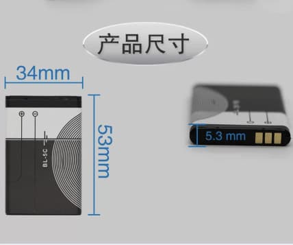 Compatible with Nokia BL-5C 3650 1050 1100 2610 1050 1208 1110 Phone Battery
