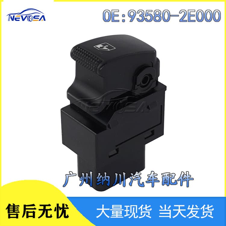 93580-2E000 Is Suitable for Hyundai Tucson Car Switch Glass Lift Switch Electric Window Switch