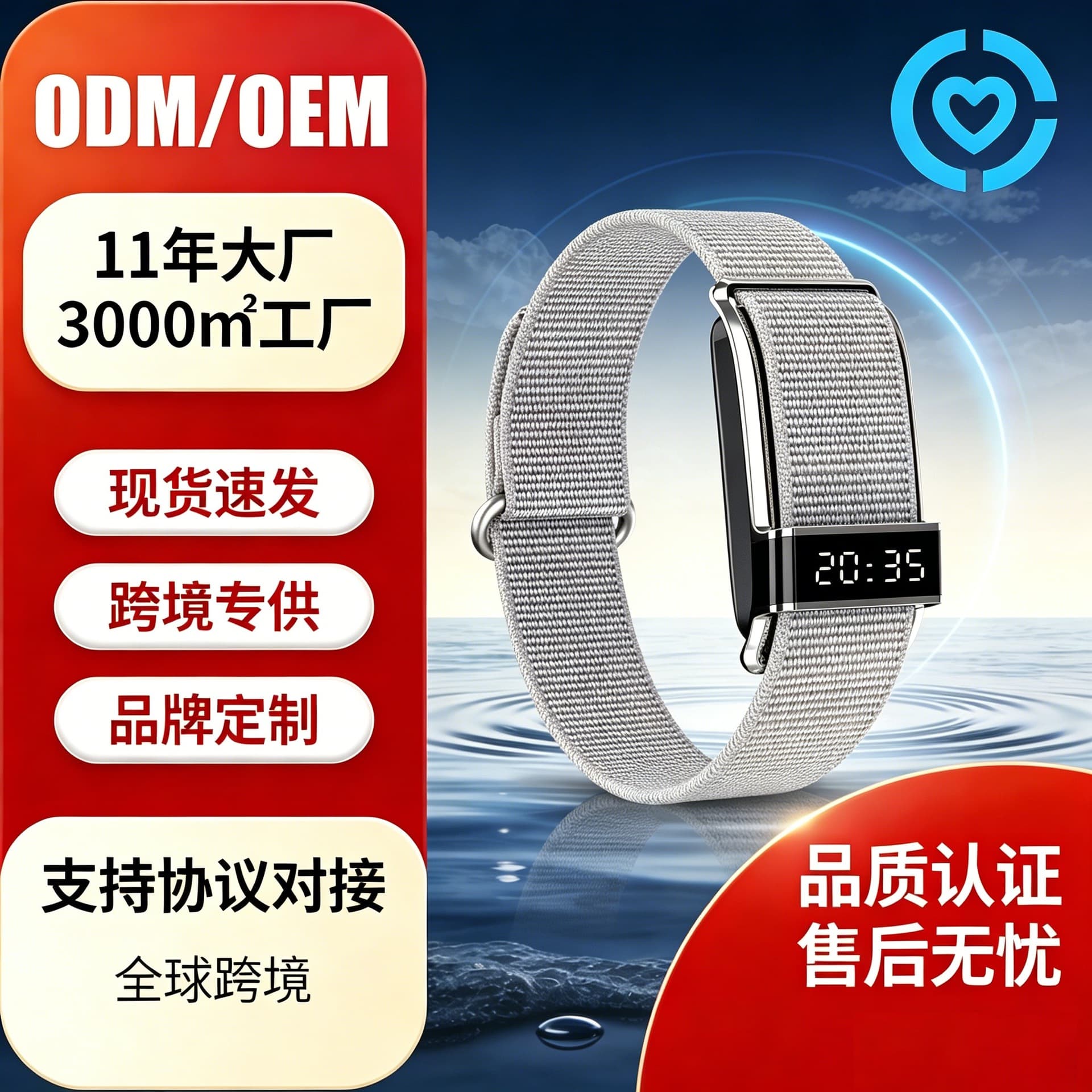 New S18 Cross-Border Hot Selling No-Screen Smart Sports Bracelet Step Counting Sleep Monitoring Call Vibration Reminder