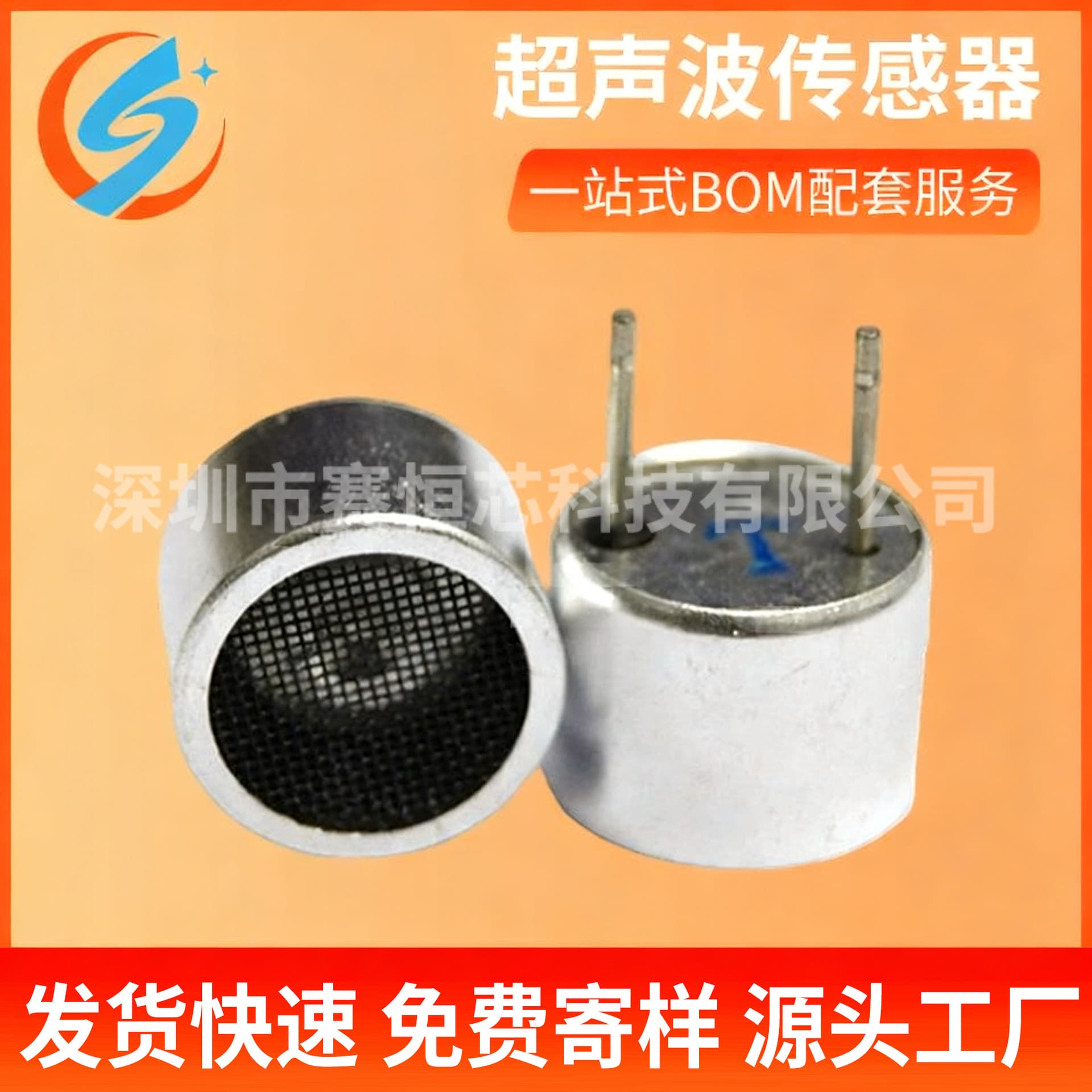 TCT40-16T/R Ultrasonic Sensor Voltage Signal Multiple Models Available Transceiver Probe
