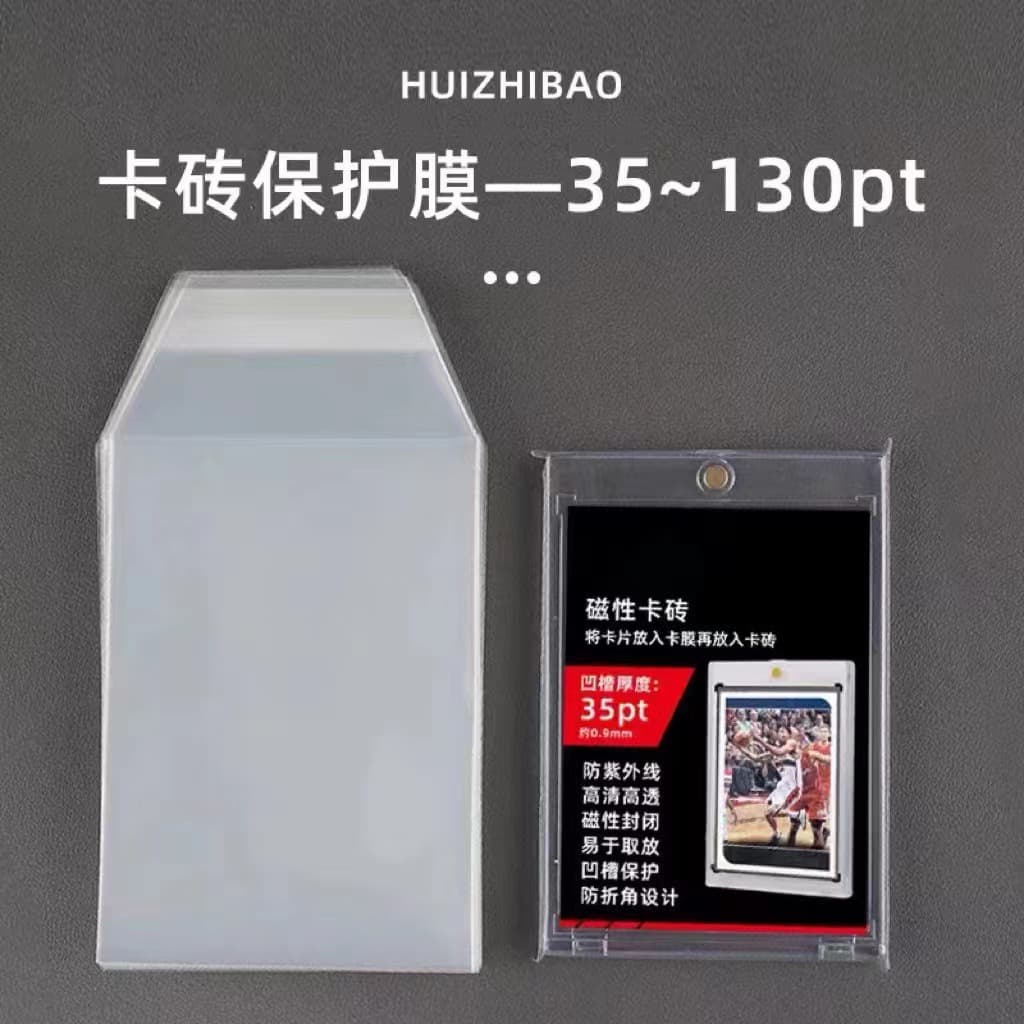 Card Brick Protective Sleeve 35pt~180pt Card Box Film Grading Card Sleeve Card Holder Mini Shell Protective Case