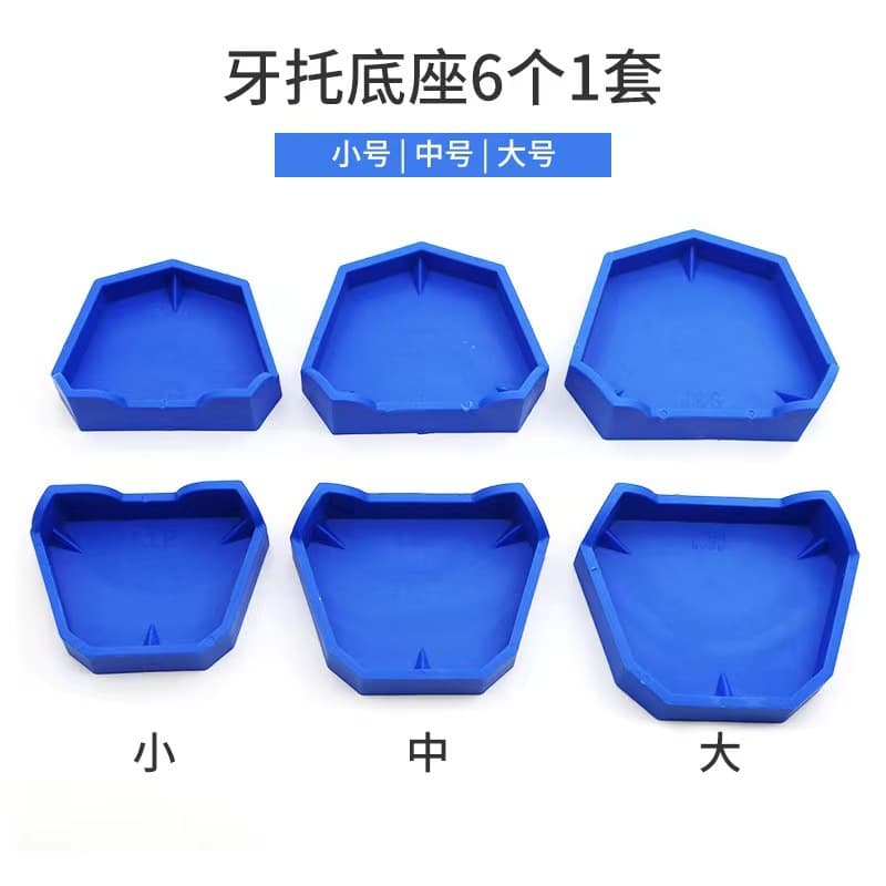 Dental Tray Base Dental Plaster Base Plaster Model Base Dental Model Base Large Medium Small
