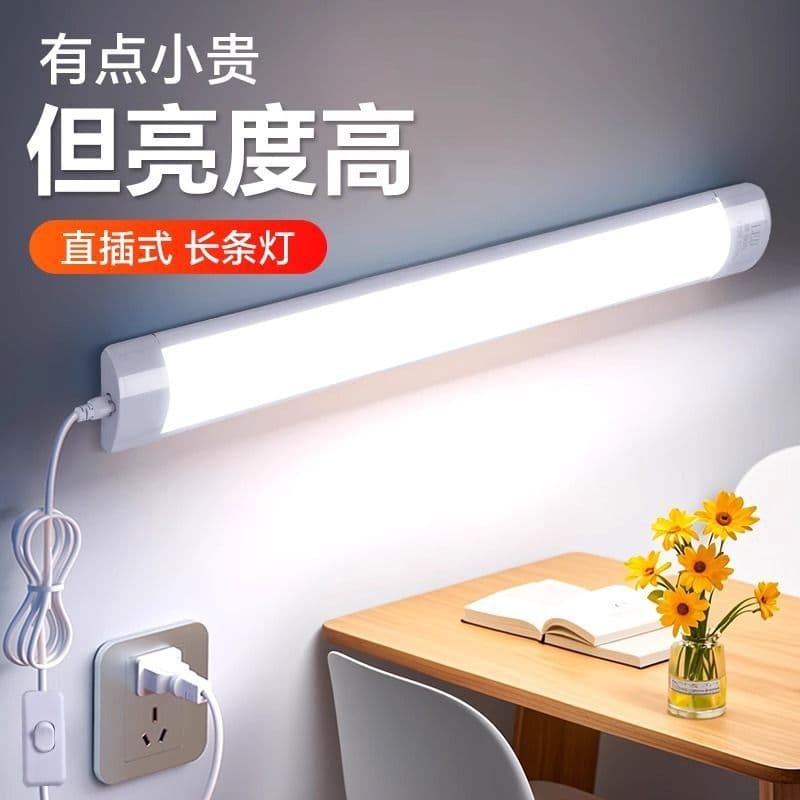 LED full-spectrum plug-in wall light, ultra-bright, stepless dimming, long strip, suitable for home use, bedroom, no installation required, plug-in.