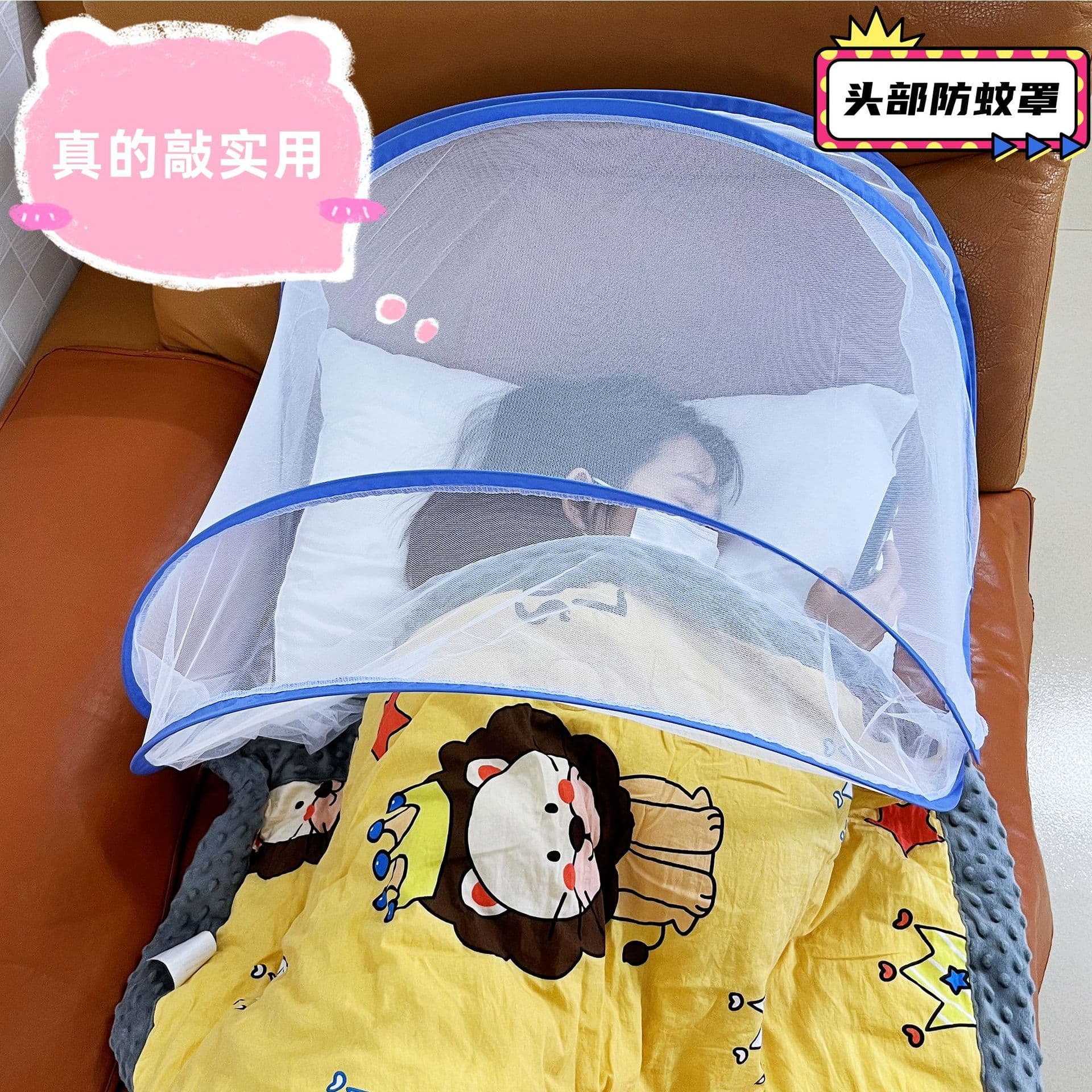 Head Mosquito Cover for Travel, Portable Foldable Mini Yurt, No-installation Small Mosquito Net