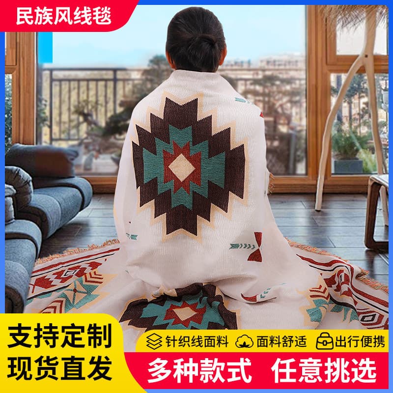 Camping blanket, knitted blanket, retro ethnic style sofa blanket, sofa cover, full-coverage fabric, aviation line blanket, outdoor picnic mat