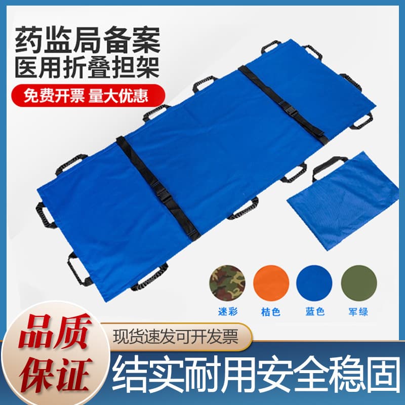 Soft Stretcher Simple Fabric Stretcher Foldable for Home Emergency Use, Reinforced for Hospital Stair Transport