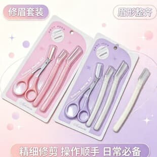 Eyebrow Grooming Kit, Eyebrow Scissors, Eyebrow Trimmer, Eyebrow Comb, Eyebrow Razor, Eyebrow Shaver, Beginner-Friendly Eyebrow Tool Set