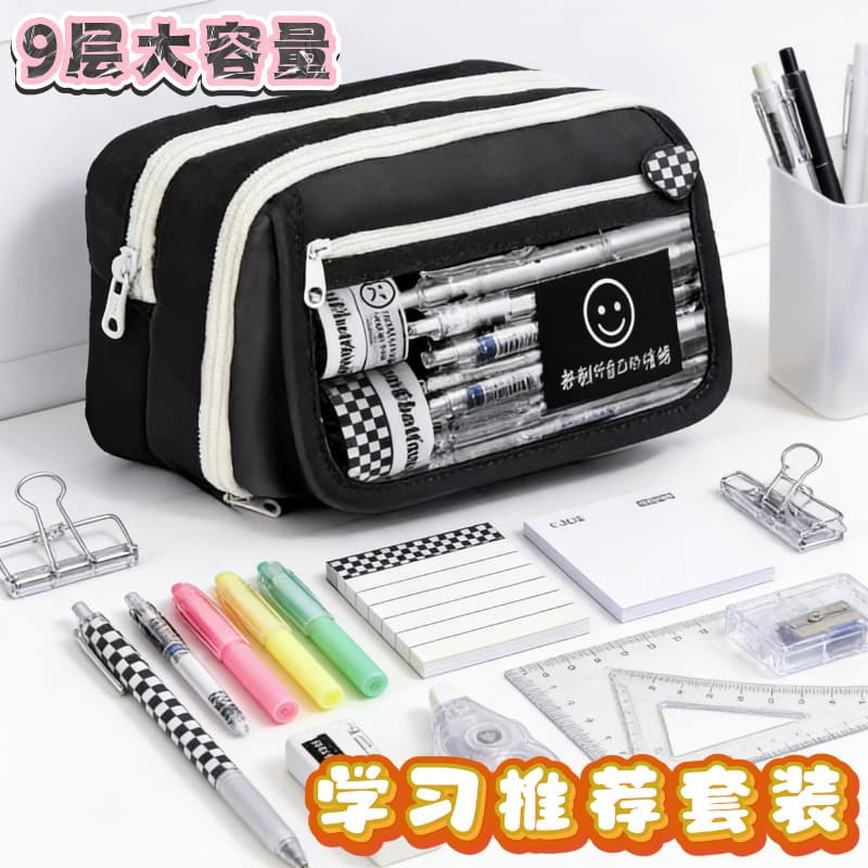9-Layer Large Capacity Pencil Case Stationery Set Hot-Selling Kids Pencil Box Back-to-School School Prize Pencil Pouch Wholesale