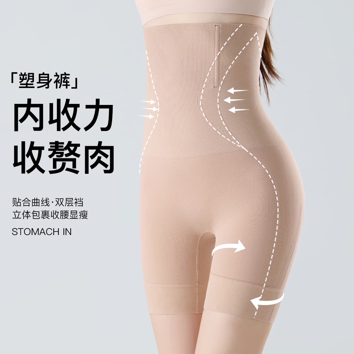 Summer High-Waist Tummy Control Shapewear Pants for Postpartum Women, Plus Size, Non-Rolling Waistband, Butt Lifting, Curve Enhancing
